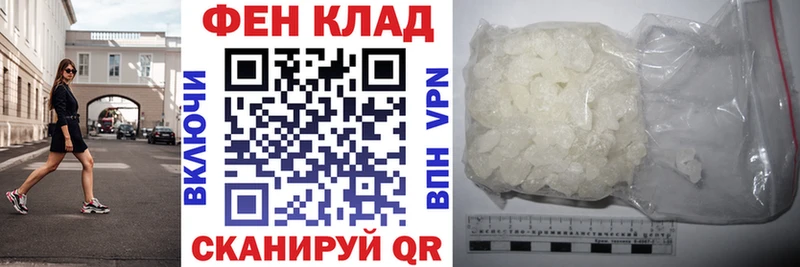АМФ Розовый Рязань