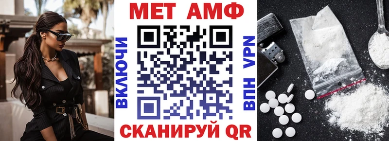 даркнет сайт мориарти телеграм АМФ 98% Рязань