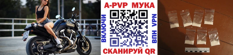 Альфа ПВП мука  ОМГ ОМГ маркетплейс  Рязань 