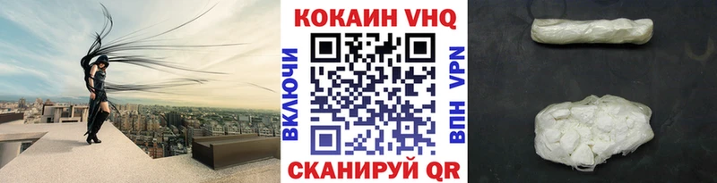магазин продажи Рязань Кокаин Fish Scale