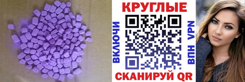 ЭКСТАЗИ DUBAI  маркетплейс клад  Рязань 