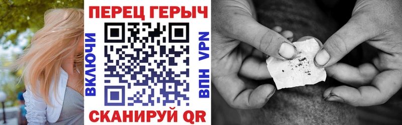 KRAKEN ONION цена наркотик Рязань Героин белый