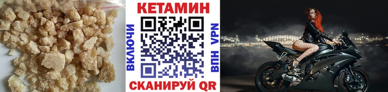 Кетамин ketamine  где найти   мега ссылки  Рязань 