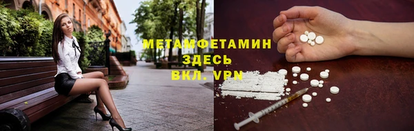 2c-b Богородск