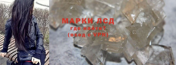 2c-b Богородск