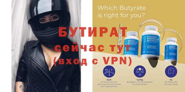 2c-b Богданович