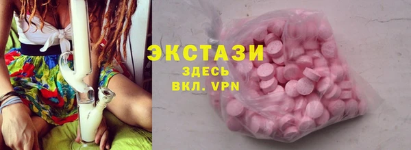 2c-b Богородск
