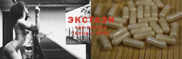 2c-b Богородск