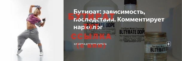 2c-b Богданович