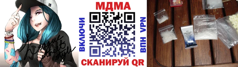 мега зеркало  Рязань  MDMA VHQ 