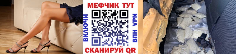 МЯУ-МЯУ mephedrone  Рязань 