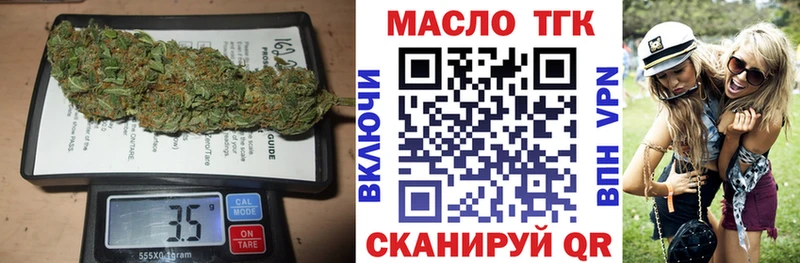 где продают Рязань Дистиллят ТГК вейп
