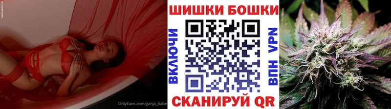 Шишки марихуана конопля  цены наркотик  Рязань 